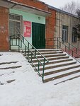 Бетти (ulitsa Fridrikha Engelsa, 30к2), lingerie and swimwear shop