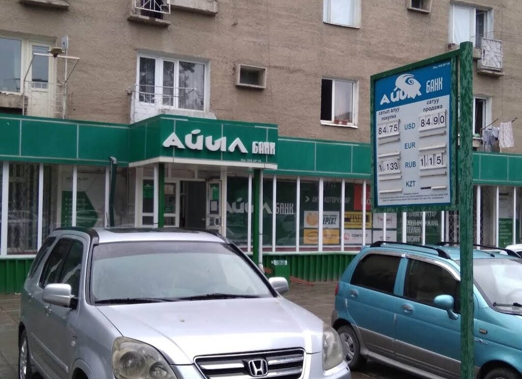Bank Aiyl Bank, Kyzyl‑Kyya, photo