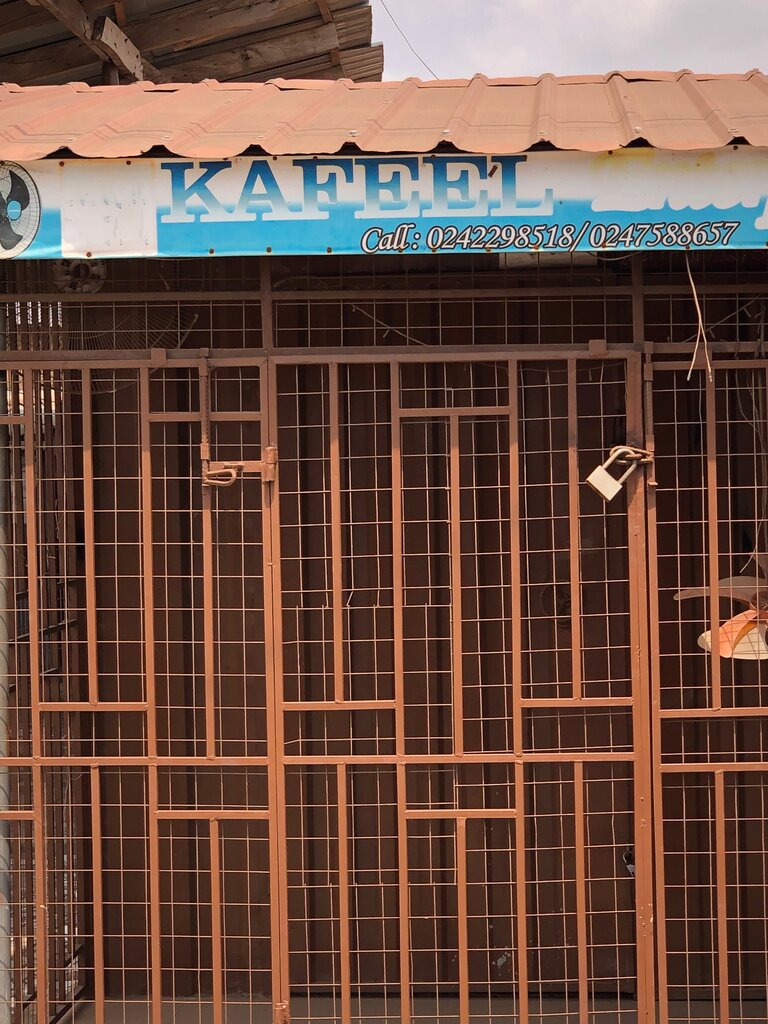 Electrical products Kafeel enterprise, Earth, photo