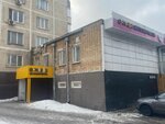 Emex (Уральская ул., 12/21), магазин автозапчастей и автотоваров в Москве