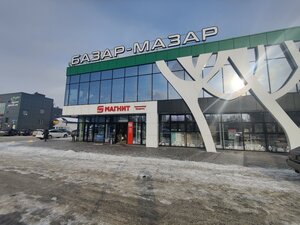 Bazaar Mazar (Avtozavodskiy prospekt, 18Б/1) ، مقهى