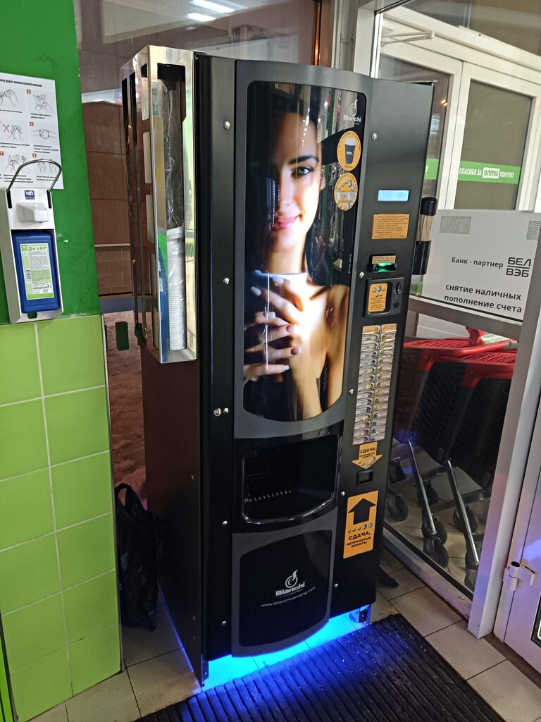 Coffee machine Bianchy, Minsk, photo