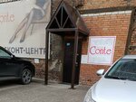 Konte Voronezh, ofis-sklad (Moskovskiy Avenue, 11/З), stockings and tights shop