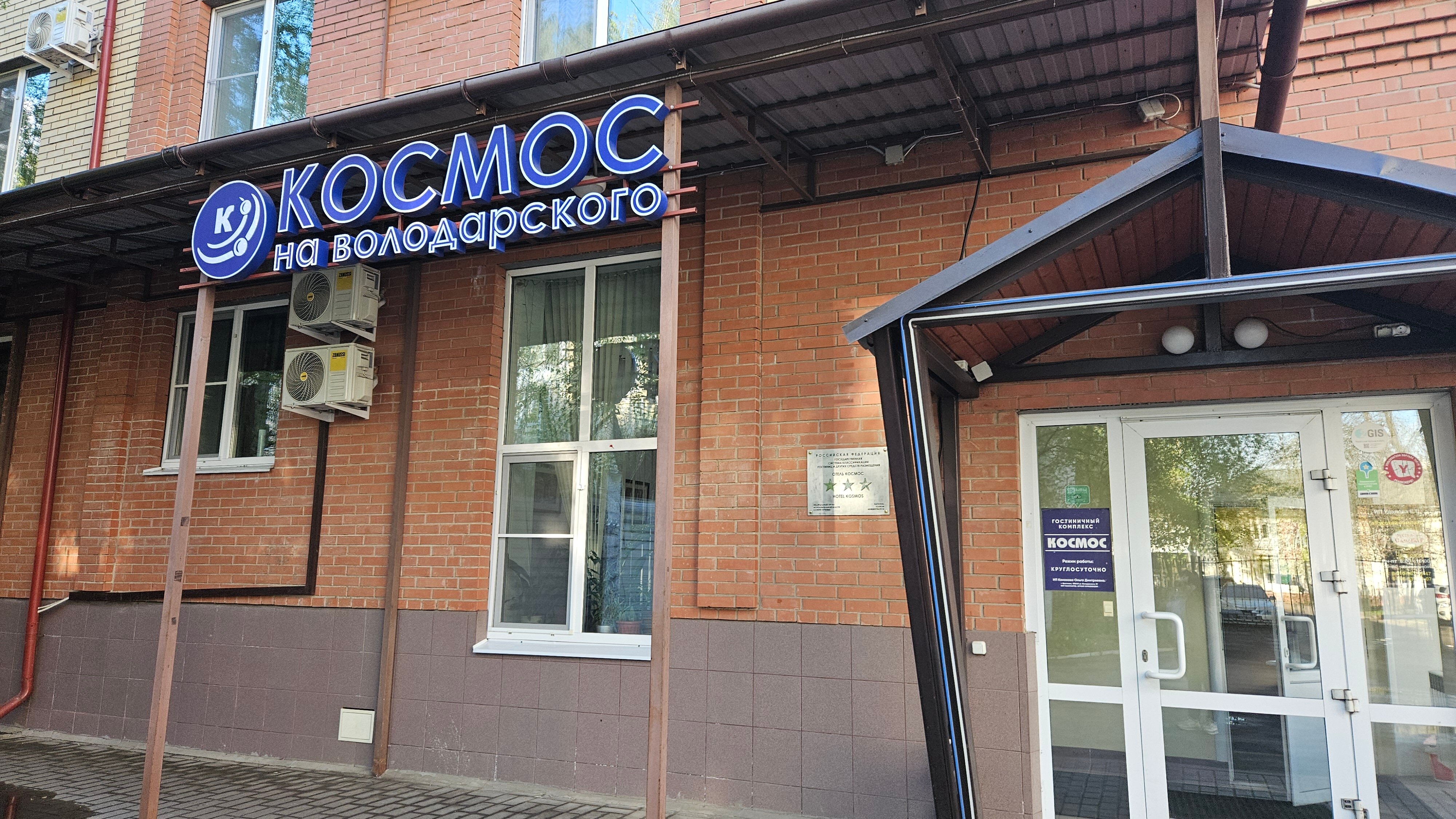 Фото Космос