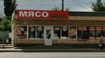 Мясо халяль (Sem Vetrov Neighbourhood, 30 Let Pobedy Boulevard, 7Б), butcher shop