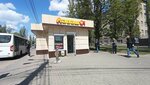 Лавашок (ulitsa Kosmonavtov, 23/3), comida rápida