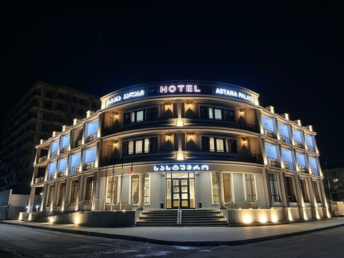 Гостиница Astana Palace в Гори