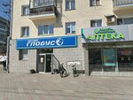 Сбербанк (Oktyabrskiy Avenue, 16), atm