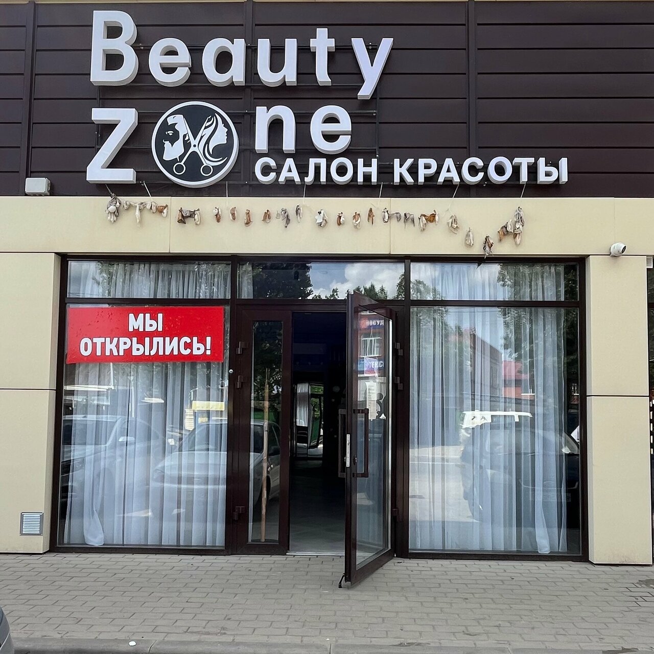 Beauty zone & Barbershop