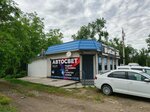DaCar26 (Kumskaya ulitsa, 41А), auto light