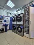 Big Wash (Urban-type Settlement of Drozhzhino, Novoe Highway, 11к1), laundry