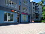 Wildberries (Strelochnikov Street, 2), point of delivery