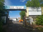 Пескоструйная обработка (Ryazanskaya Street, 103А), limpieza industrial de instalaciones y equipos