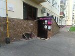 Альфекка (Akademika Petrovskogo Street, 5с1) ، إمدادات لوجستية وتقنية