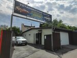 Avtoelektronika58 (Suvorova Street, 225Б), car alarm