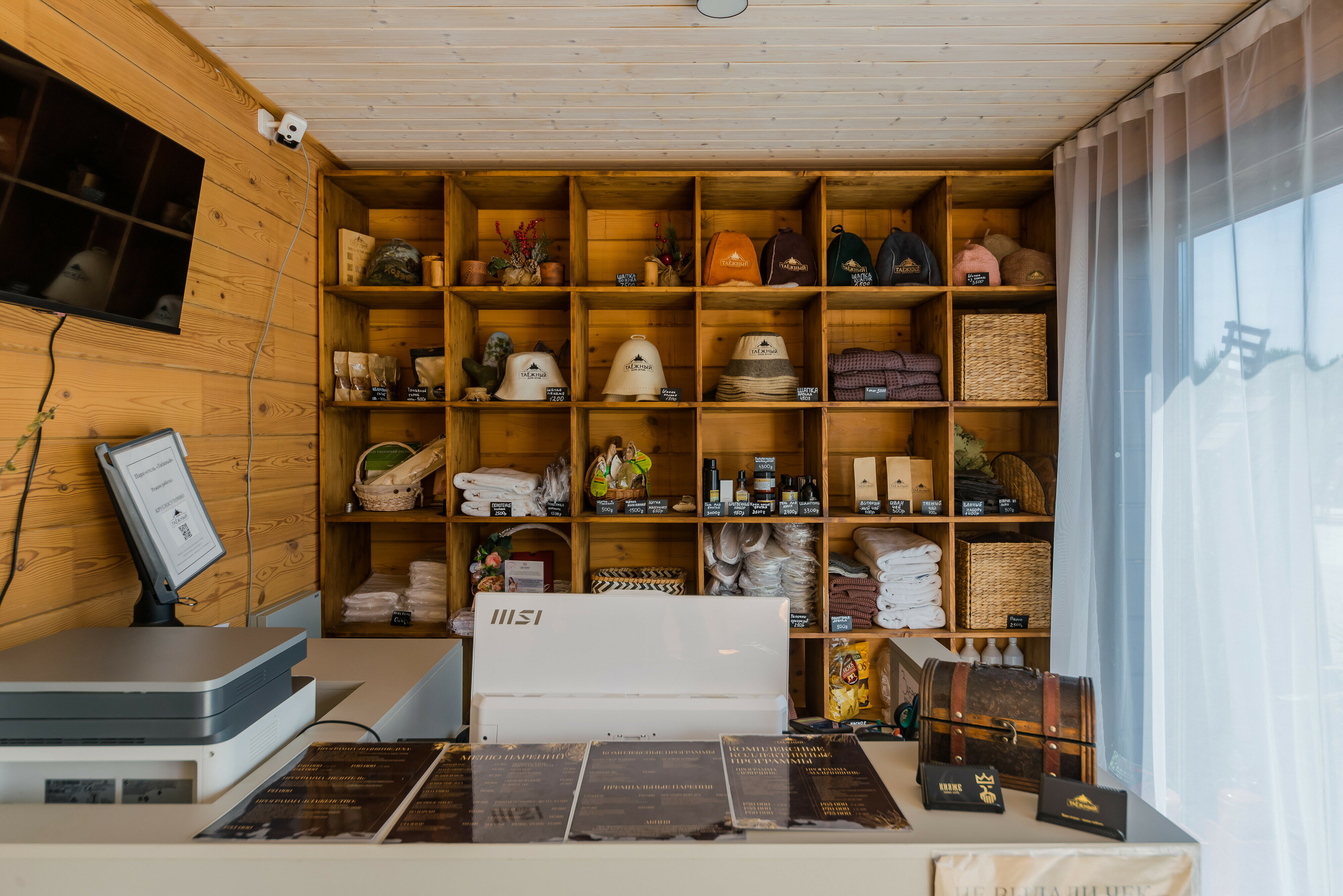 Фото Таёжный