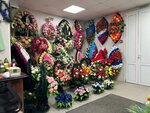 Ritual city service (selo Nikolskoye, Zarechnaya ulitsa, 1В), servicios fúnebres