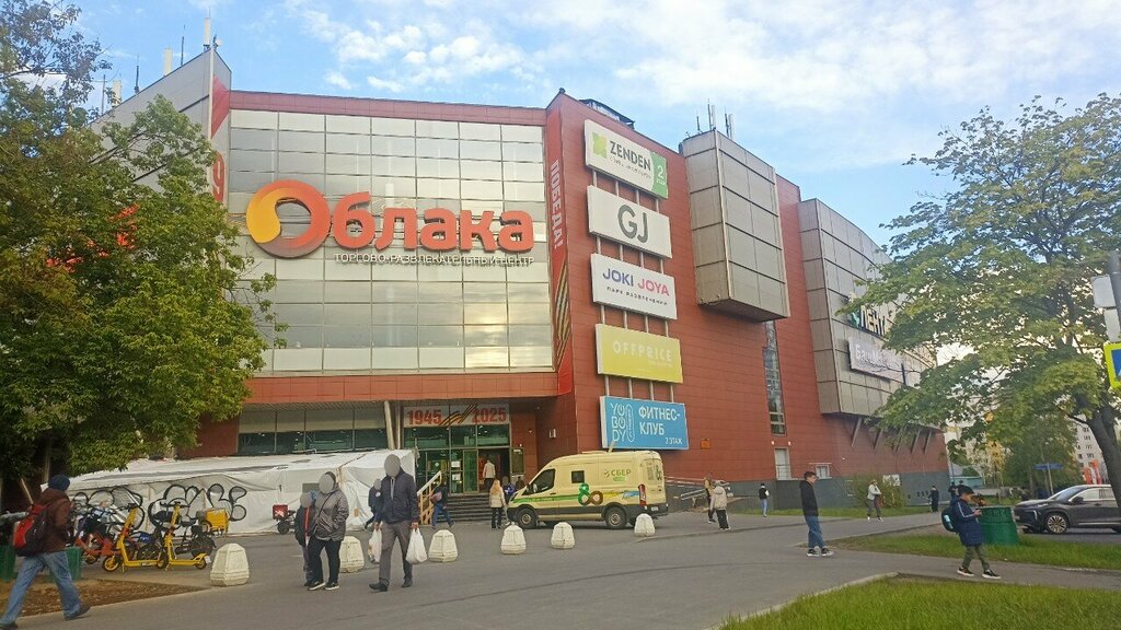 ATM СберБанк, Moscow, photo