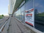 Автозапчасти (Marshala Kazakova Street, 70к1), auto parts and auto goods store