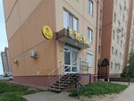 Mr. beer (ulitsa Artamonova, 34/5), beer shop