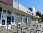Otdeleniye pochtovoy svyazi Moskva 109456 (Moscow, Ryazansky Avenue, 67/2с1), post office