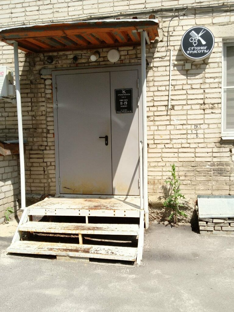 Beauty salon Та&Lia, Tambov, photo