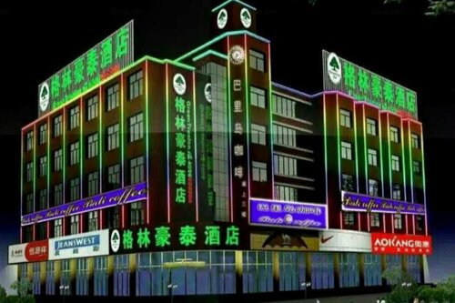 Гостиница GreenTree Inn Geermu Walking Street Business Hotel в Голмуде
