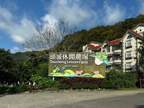 Гостиница Toucheng Leisure Hotel