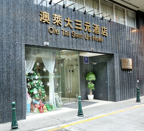 Гостиница Ole Tai Sam Un Hotel в Макао (Аомыне)