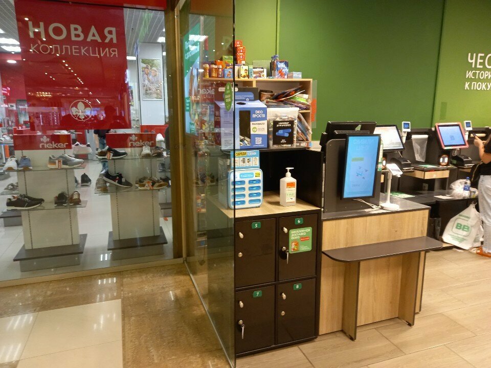 Purchase of recyclables Приём крышек, Kaluga, photo