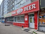 Taym aut alkomarket (ulitsa Shchorsa, 50) ، متجر بيع البيرة