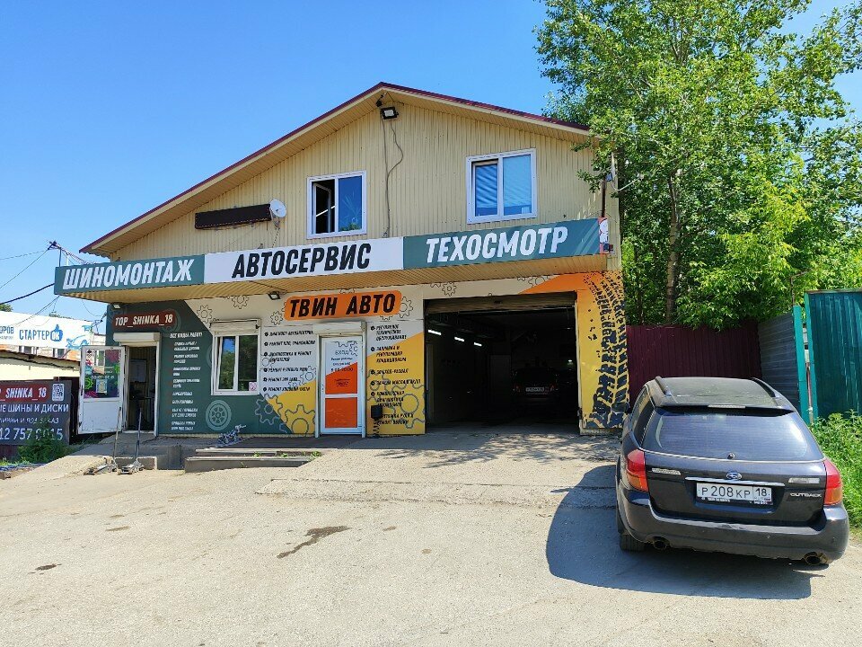 Автосервис, автотехцентр Uremont, Ижевск, фото