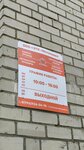 Источник (Leskova Street, 26Б) ، الكوابل والأسلاك