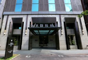 Гостиница Taipei Fullerton Hotel - Fuxing South