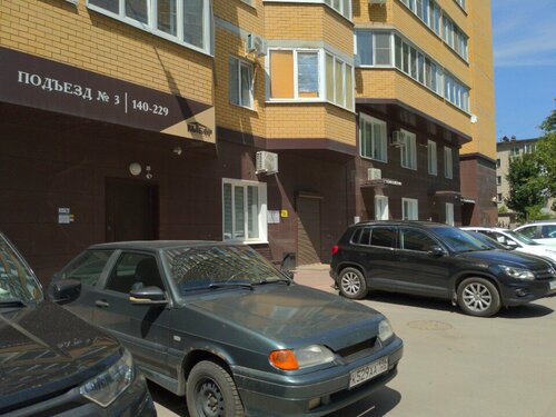 Снаружи