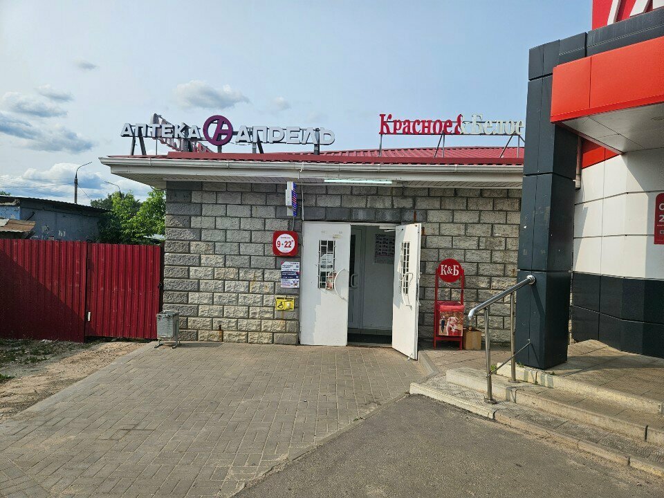 Pharmacy April, Orel, photo