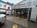 Велес Восток (Narodniy Avenue, 9с3) ، أدوات البناء