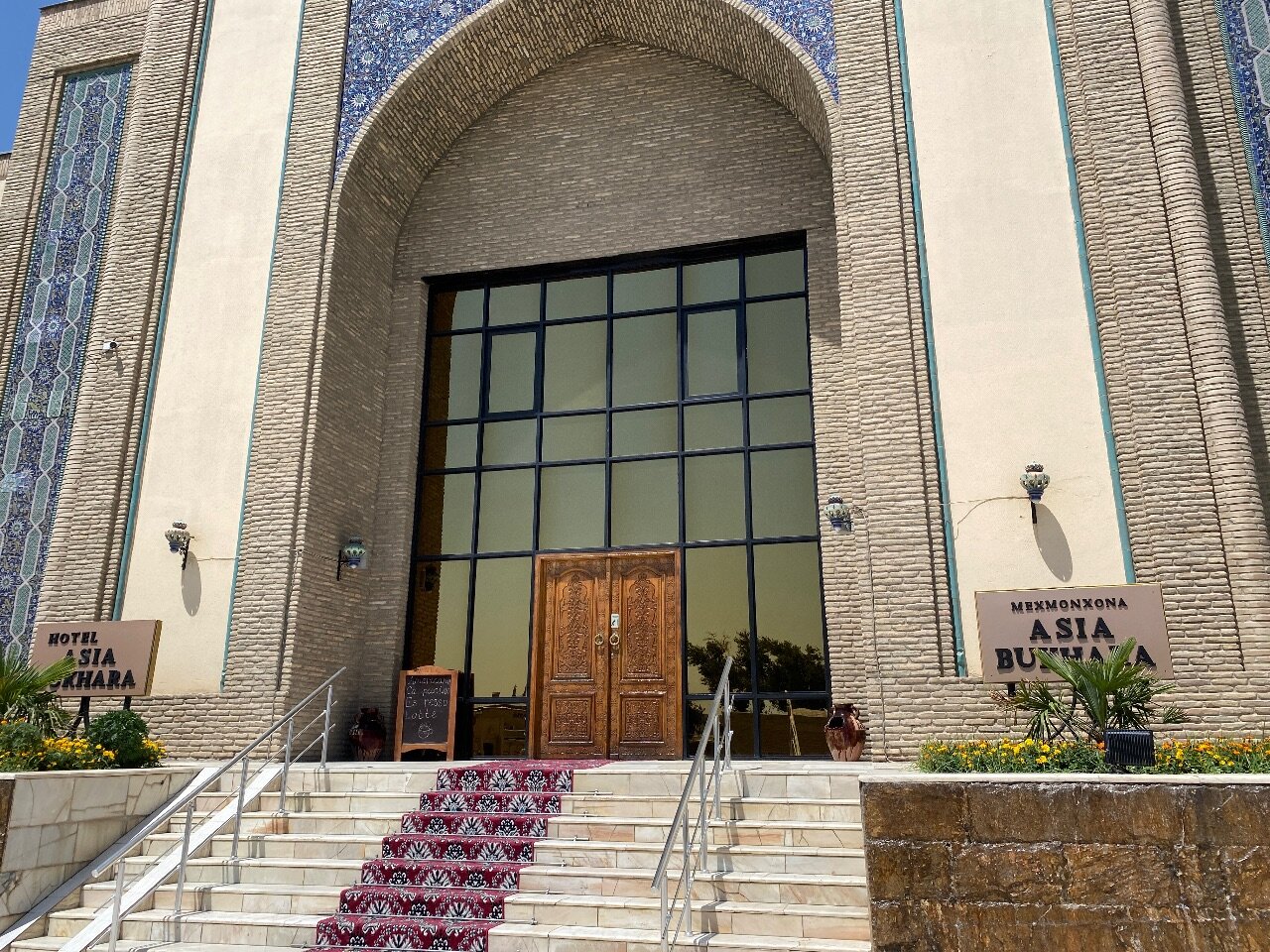 Фото Asia Бухара