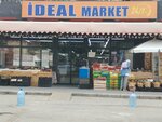 İdeal Market (Zeynal Xəlil küçəsi, 4), ərzaq mağazası