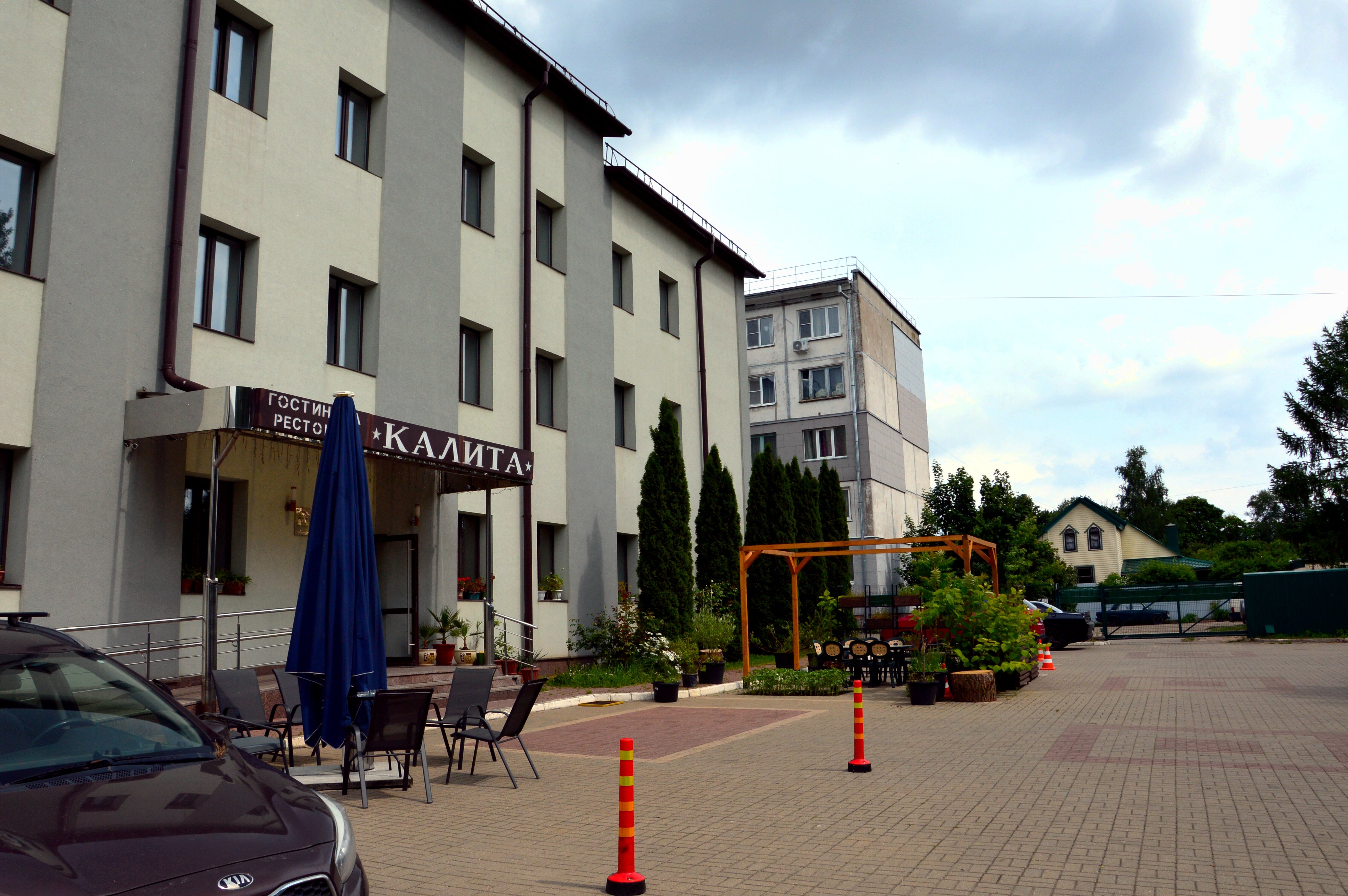 Фото Калита