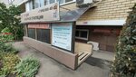 Английский язык (Krasnyh Partizan Street, 1/3к2) ، دورات لغة أجنبية