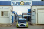 Chernomor (Сочинская улица, 2Б) ، ورشة لتصليح السيارات