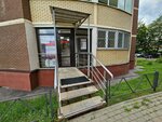 Vladis (Tsentralniy Boulevard, 10), real estate agency