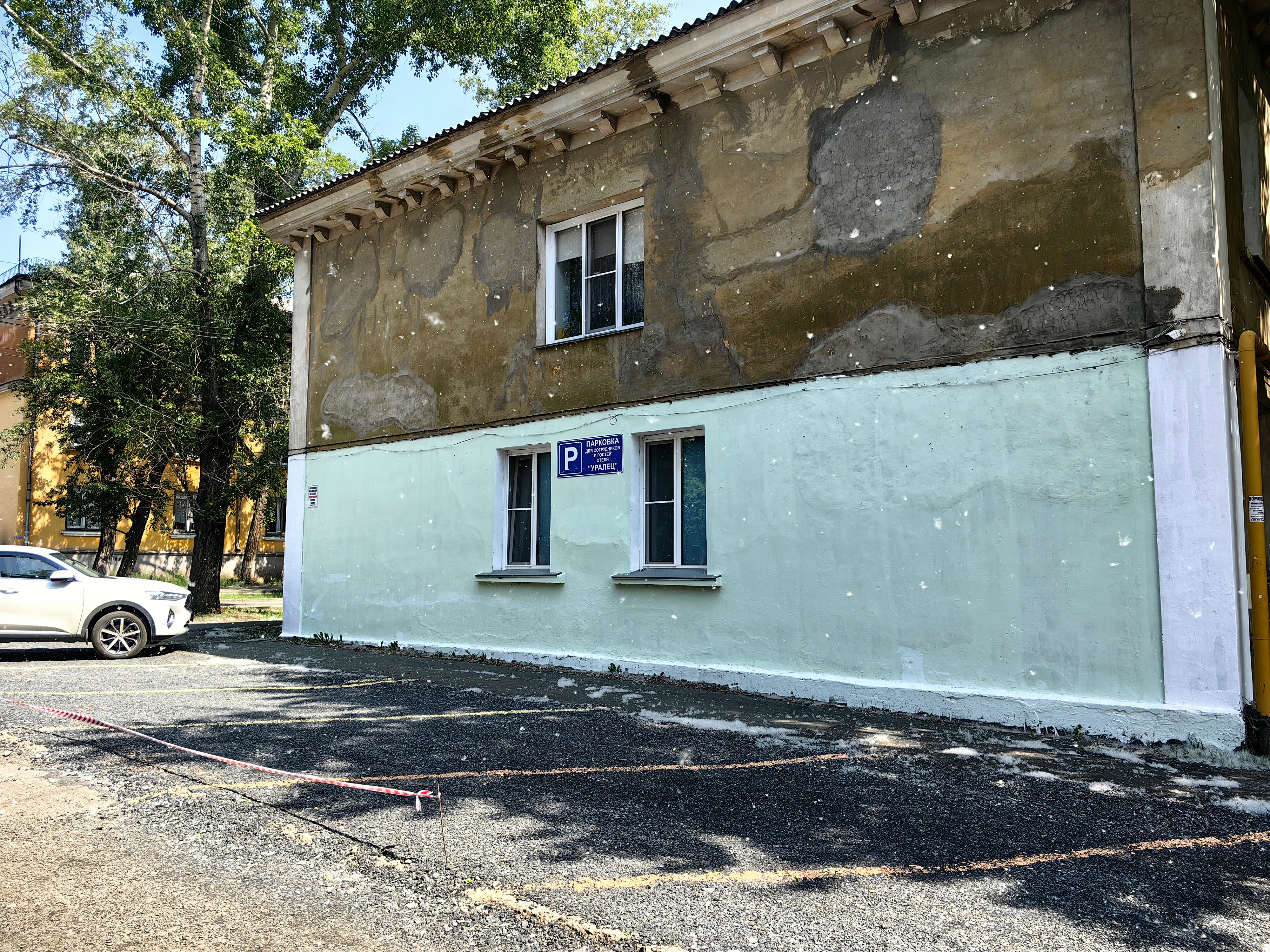 Фото Уралец