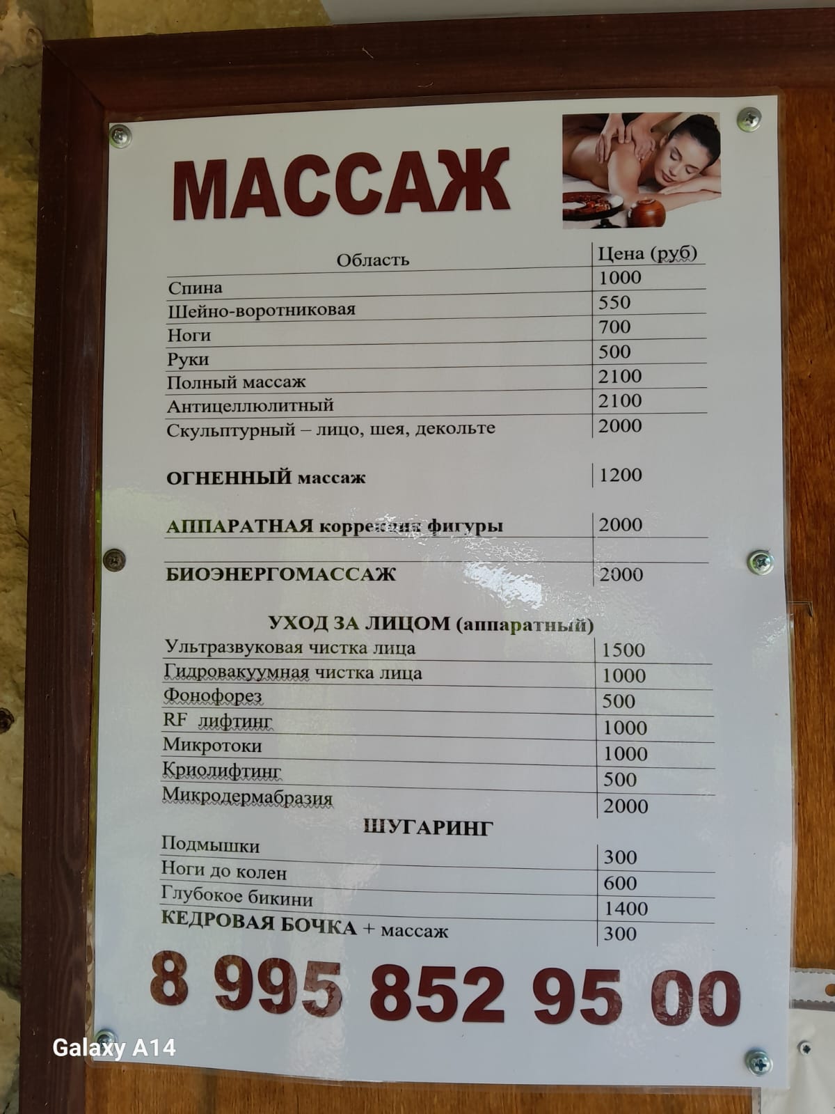 Фото Этнографический комплекс АК Чишма