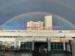 Semdesyat Sedmoj (Profsoyuznaya Street, 109) ، مركز تسوق