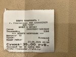 Стерлитамакское Троллейбусное управление (ulitsa Kochetova, 26), gestión y mantenimiento del transporte urbano