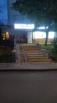 Leon Lounge Bar (Mitinskaya Street, 43), bar, pub