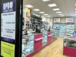 Profcosmetic (Geroev-Severomortsev Avenue, 82к2), hardware store