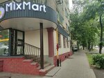 Mix Mart Chinese Market (Mūqağali Maqataev kóshesi, 192), tienda de productos